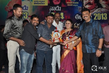 Manushulatho Jagratha Movie Platinum Disc Function